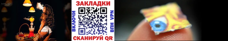 Купить закладку Андреаполь Каннабис  Галлюциногенные грибы  Гашиш 