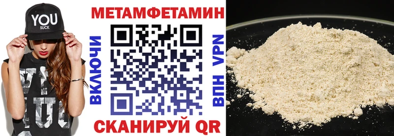сколько стоит  Андреаполь  АМФЕТАМИН 98% 
