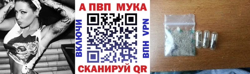 цены   гидра маркетплейс  Альфа ПВП Crystall  Андреаполь 