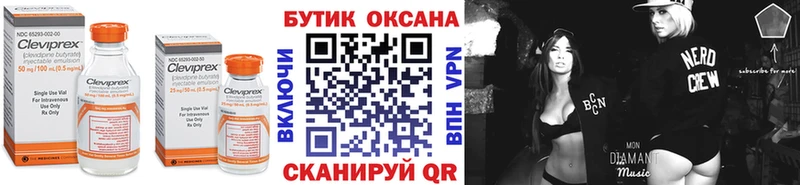 сайты даркнета формула  Андреаполь  omg вход  БУТИРАТ Butirat  цены  
