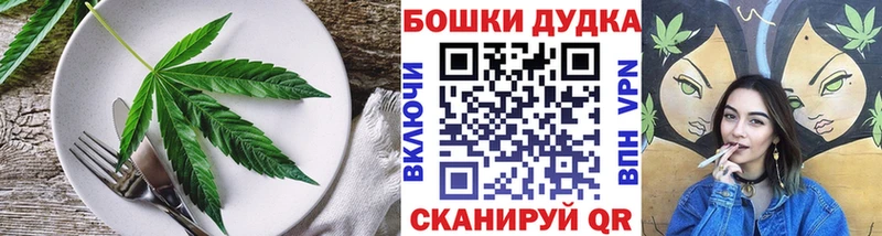 Еда ТГК марихуана Андреаполь
