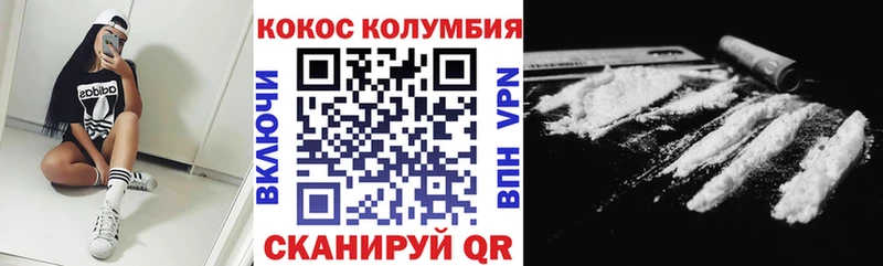 Кокаин Боливия  omg   darknet Telegram  Андреаполь 