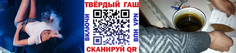 гидра tor  цены наркотик  Андреаполь  ГАШ гарик 