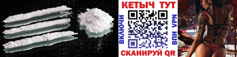 КЕТАМИН VHQ Андреаполь