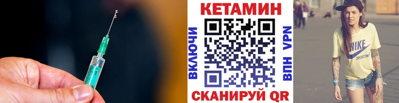 это телеграм  Андреаполь  КЕТАМИН VHQ  цены  
