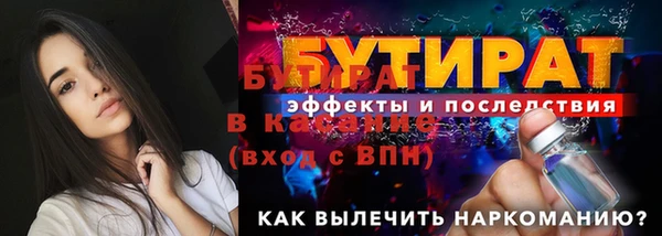 гашишное масло Алексеевка