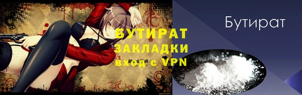 а пвп мука Алексин