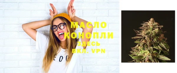гашишное масло Алексеевка