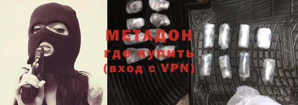 гашишное масло Алексеевка