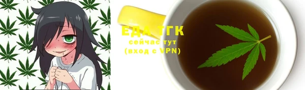 бутик Рославль
