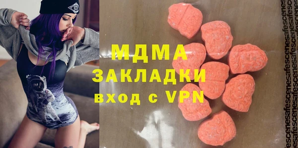 гашишное масло Алексеевка