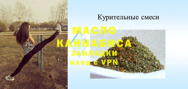 а пвп мука Алексин
