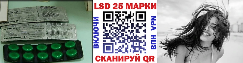 мега ONION закладки Андреаполь Лсд 25 экстази кислота
