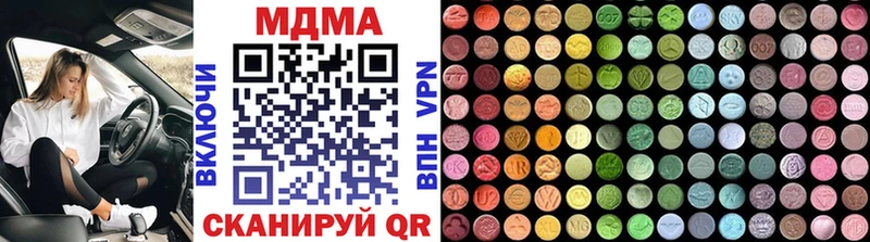 купить наркотики цена  Андреаполь  МДМА VHQ 