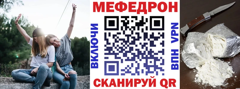 как найти наркотики  Андреаполь  MEGA рабочий сайт  МЕФ мука 