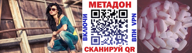 МЕТАДОН мёд  магазин  наркотиков  гидра tor  Андреаполь 